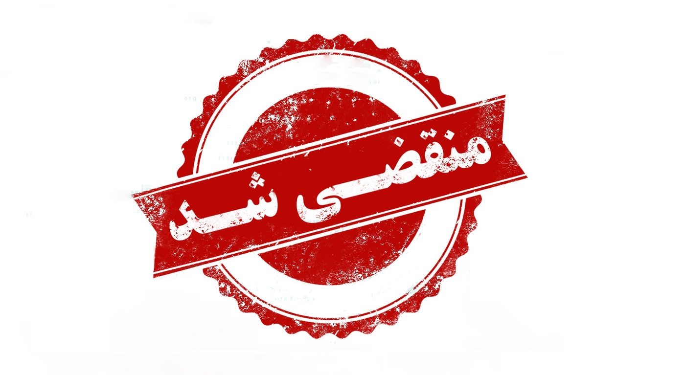 لوله کشی گاز در تهران